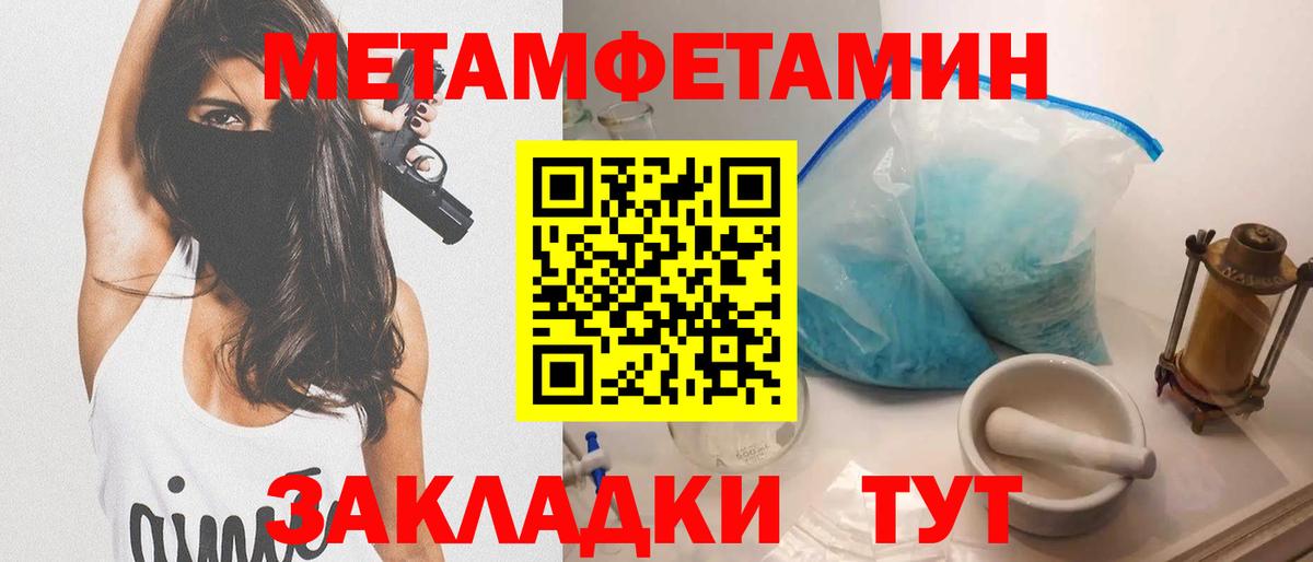 Amphetamine Premium Фрязино