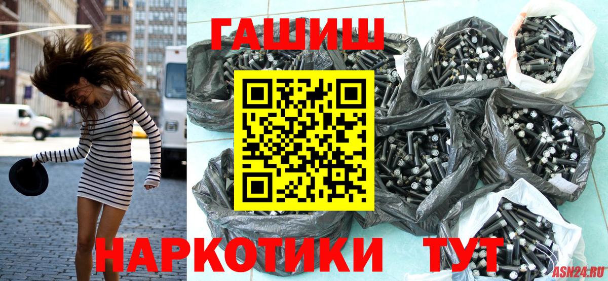 ГАШИШ  ГАШИШ индика сатива  Вход с VPN  Фрязино 