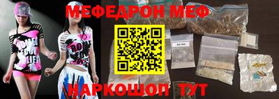 прущая мука Нальчик