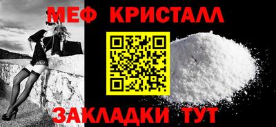 прущая мука Нальчик