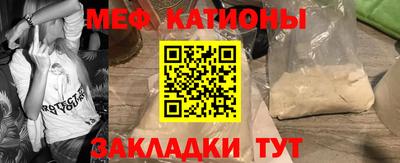 прущая мука Нальчик