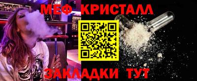 марихуана Наро-Фоминск