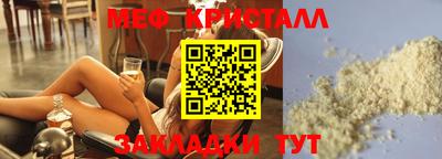 марихуана Наро-Фоминск