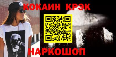 прущая мука Нальчик