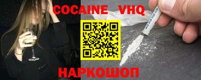 марихуана Наро-Фоминск