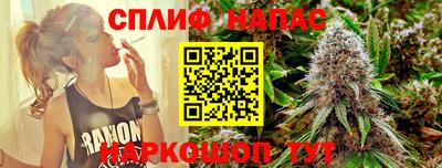марихуана Наро-Фоминск