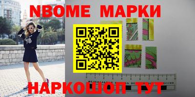 марихуана Наро-Фоминск