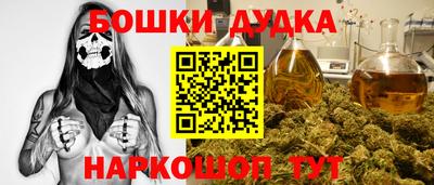 прущая мука Нальчик