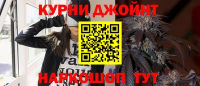 марихуана Наро-Фоминск