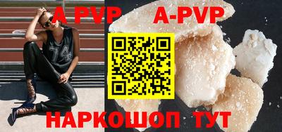 прущая мука Нальчик