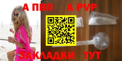 прущая мука Нальчик