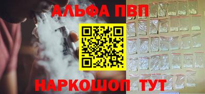 марихуана Наро-Фоминск