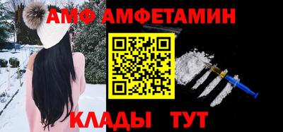 марихуана Наро-Фоминск