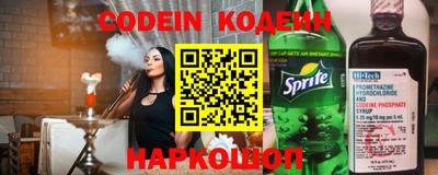 марихуана Наро-Фоминск