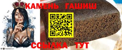 марихуана Наро-Фоминск