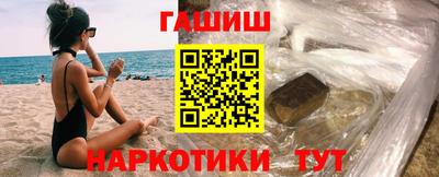 марихуана Наро-Фоминск