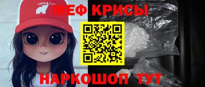 прущая мука Нальчик
