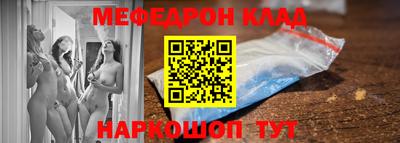 прущая мука Нальчик
