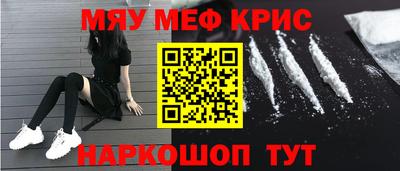 марихуана Наро-Фоминск