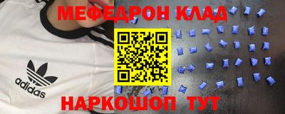 прущая мука Нальчик