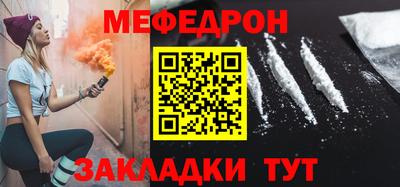 марихуана Наро-Фоминск