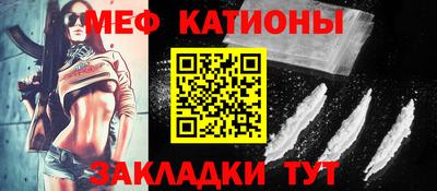 марихуана Наро-Фоминск