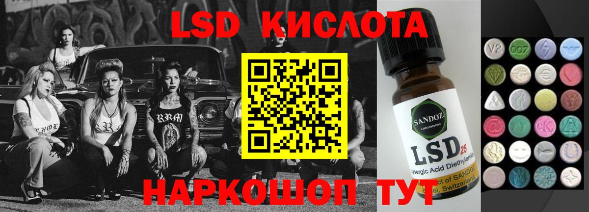 Лсд 25 экстази ecstasy  Лсд 25 экстази кислота    ССЫЛКА  Фрязино  Вход с VPN 