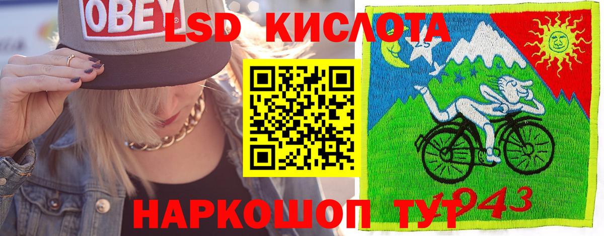 Марки NBOMe  Марки N-bome 1,5мг  Марки N-bome 1,5мг  Вход с VPN  Фрязино 