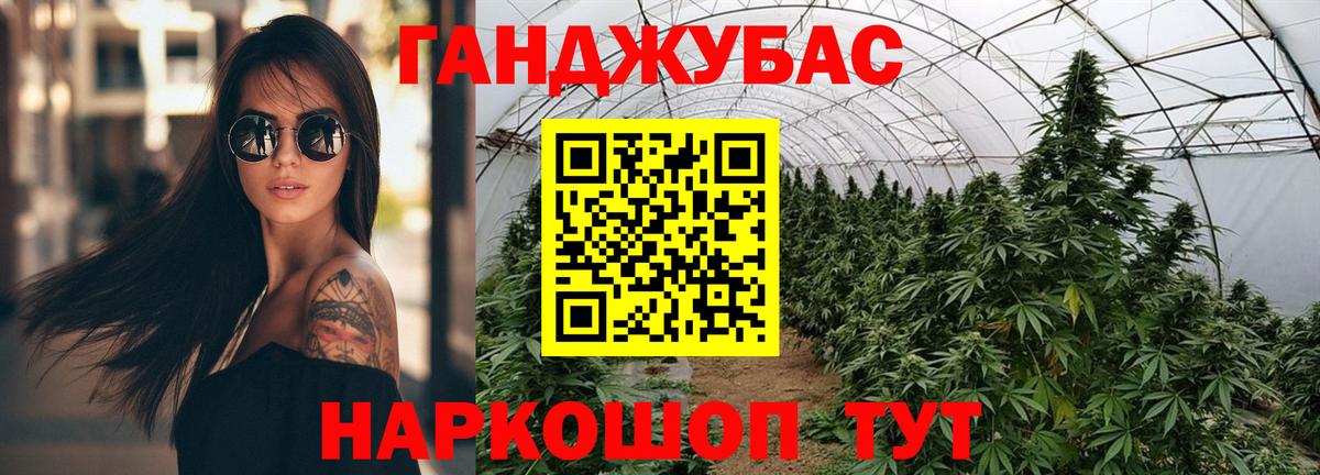 МАРИХУАНА индика  Каннабис марихуана  Фрязино  Бошки Шишки индика  Вход с VPN  Конопля AK-47 