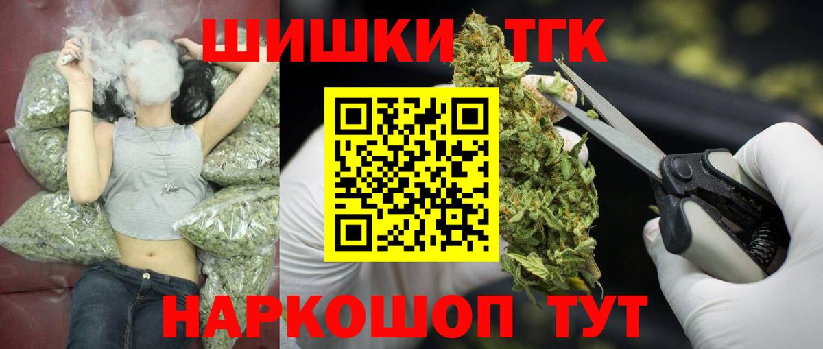 Шишки марихуана AK-47 Фрязино